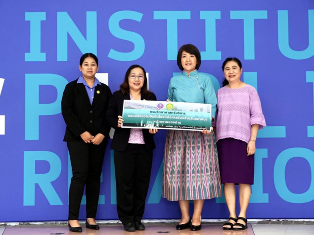 The 63rd Anniversary of the Establishment of the Public Relations Institute, Government Public Relations Department