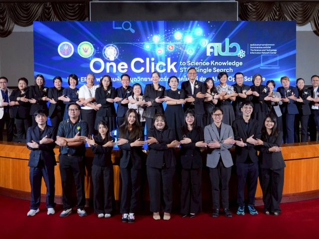 Images depicting a significant transition in the Thai information science sector